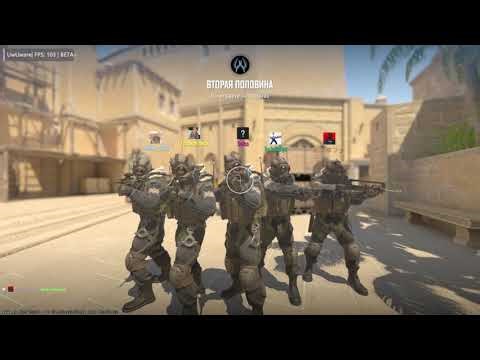 Демка с читом UwuWare ~ beta