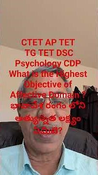 #CDP#What is Highest objective of Affective Domain?భావావేశ రంగం ఉన్నత లక్ష్యం ఏమిటి?#keshavarao#Ped#
