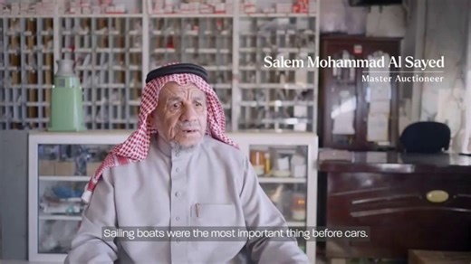 Red Sea Global TV Spot, 'Maritime Master'