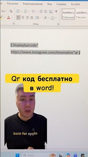 How to make a QR code for free?