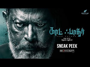 Godfather - Moviebuff Sneak Peek 01 | Natarajan, Ananya Nair, Lal | Jegan Rajshekar