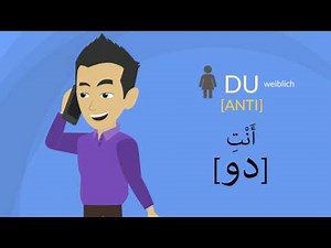 Mini Lektion | PERSONALPRONOMEN | Deutsch-Arabisch/ German-Arabic