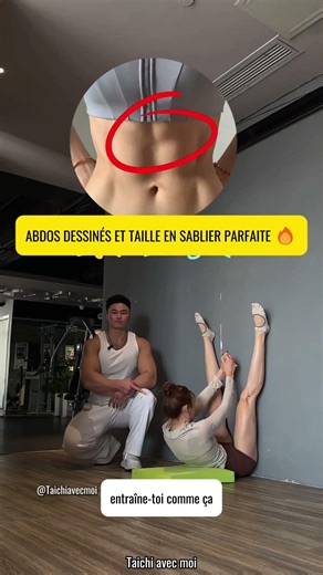 🔥 Ligne abdominale pour débutants