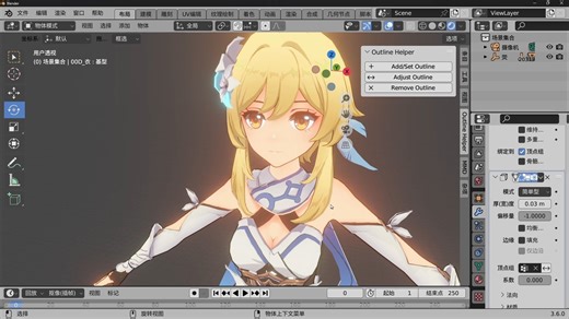 最简单基础的blender三渲二mmd方法