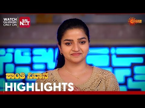 Shanthi Nivasa - Highlights | Full EP free on Sun NXT | 29 Dec 2025 | Udaya TV