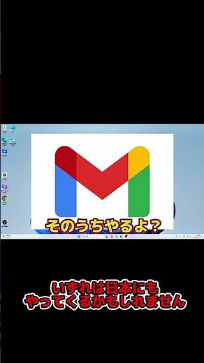 【15GB→5GBへ変更か!?】Gmail新規アカウントは容量にご注意を！