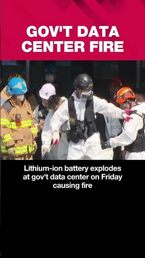 S. Korea's gov't services crippled by data center fire