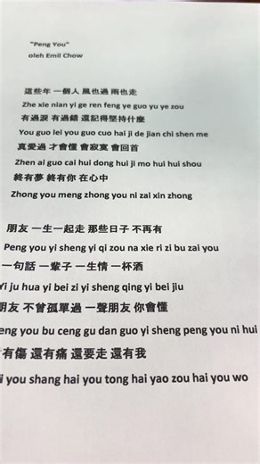 #mandarin #mandarinsong #mandarinchinese #learnmandarin #学中文