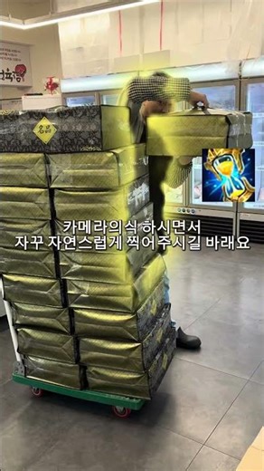 실상에서 존야쓰는법