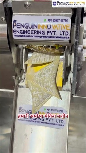 Samosa Making Machine | Samosa Machine | 😱Fully Automatic Samosa Making Machine | Samosa Maker #yt