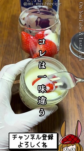 簡単手作り練乳レシピ
