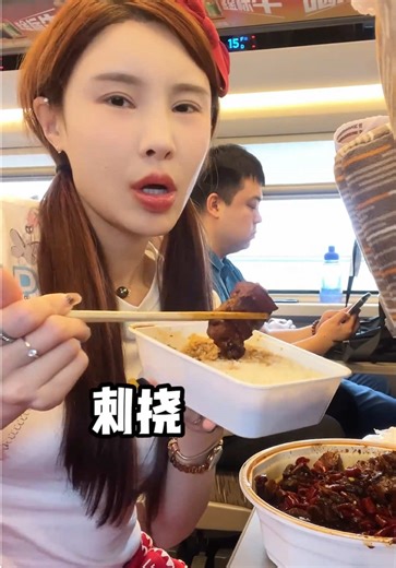 高铁上挑战吃黑鸭煲不发声