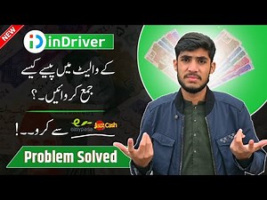 How To Add Balance In Indriver Account | Indriver Wallet Me Paise Kaise Dale