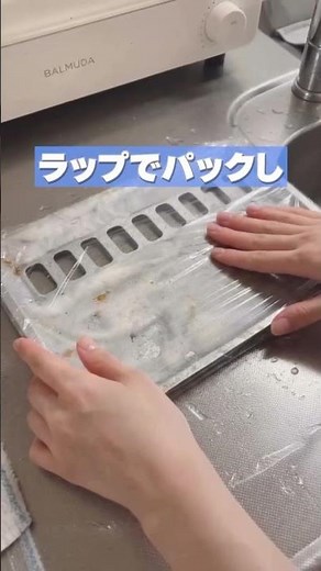 Start Cleaning Your Toaster in 5 Minutes! Easily Banish Burnt Bits and Grease🧼
