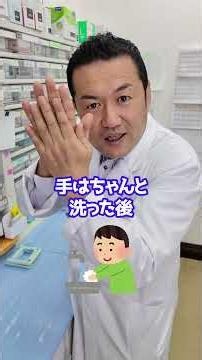 Putting in eye drops is so hard💦 #Pharmacist #PharmacyOwner #CEO #DaidaiPharmacy
