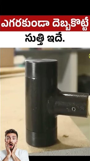#jaidmeel #telugu What Makes a Dead Blow Hammer Different