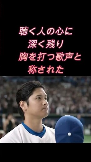 国歌斉唱「君が代」大谷選手 MLB開幕戦でリトグリが国歌斉唱！ 神秘的なハーモニー、胸を打つ歌声
