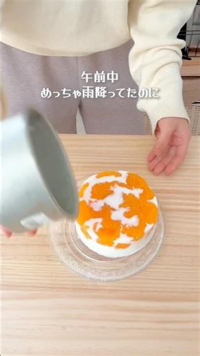 [Mandarin Orange Milk Jelly] It suddenly got sunny and hot, so I made and ate my favorite chilled...