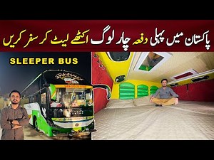 PK Movers Sleeper Bus | Karachi to Mansehra Sleeper Bus with Private Room for 4 Persons | PK BUSES