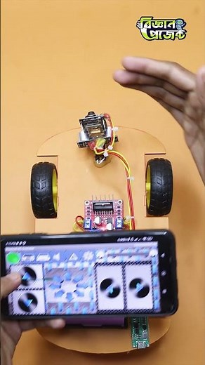DIY Live View Camera Robot Car Kit | বিজ্ঞান প্রজেক্ট | Bigyan Project