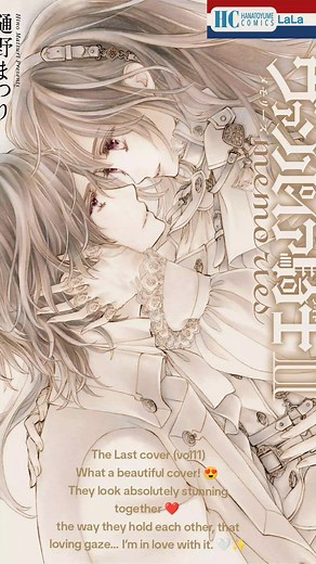 Vampire Knight: Stunning Final Cover Reveal