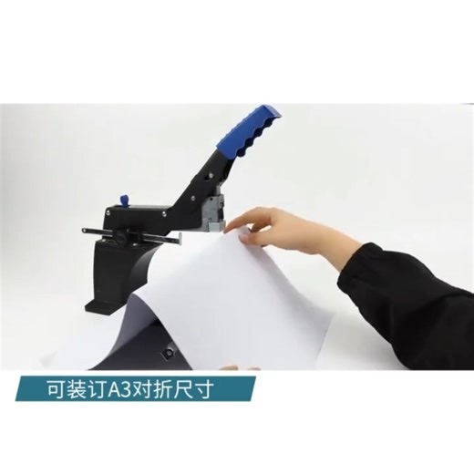 Watch Saddle and Flat 2 in 1 Heavy Duty Stapler Manual Stapler Nail/Saddle Stitch Stapler Binding Machine on Amazon Live