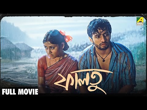 Faltu | Bengali Full Movie | Soumitra Chatterjee | Nirmal Kumar | Biplab Chatterjee