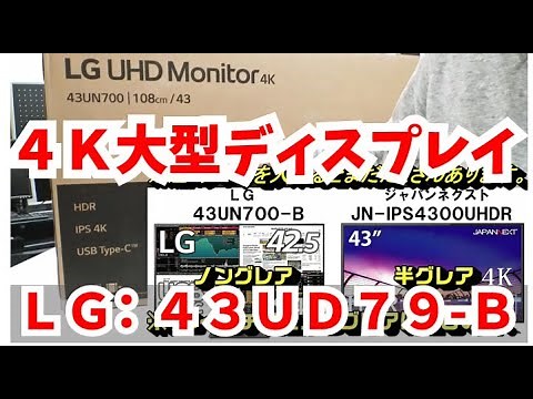 This is the only non-glare display that meets the requirements for a 4K split monitor display! | ...