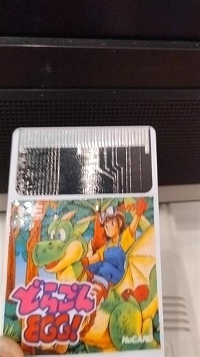 Dragón Egg! PC Engine Custom Hucard