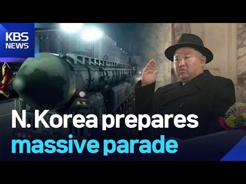 N. Korea prepares massive parade / KBS 2025.10.02.