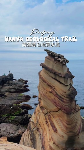 Discover the Majestic Nanya Geological Trail in Taiwan