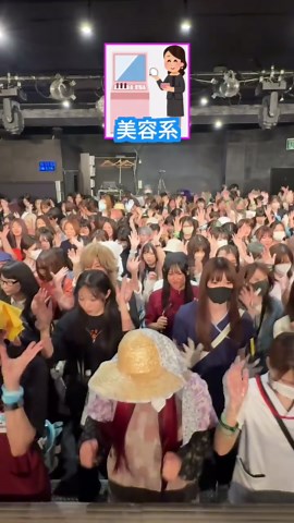 ファンは何の仕事してる？ バンギャの職業事情を聞いてみた