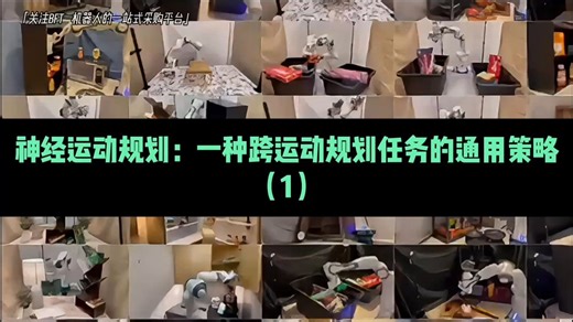 64随机场景大考：成功率碾压传统方案！