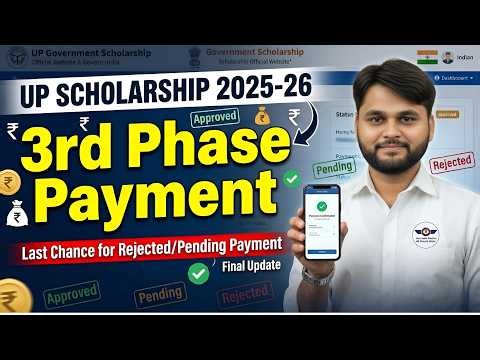 UP Scholarship 2025-26 Phase 3 Payment Update | UP Scholarship 2025-26 Payment Last Chance
