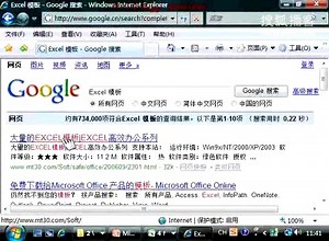 oeasy教你玩转office系列之Excel2