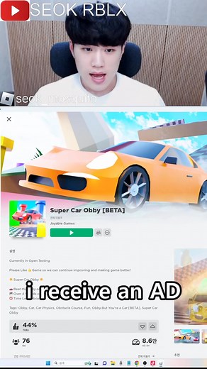 2.1K views · 29 reactions | SUPER CAR OBBY!! #roblox #rblx #obby #robloxobby #로블록스 #supercarobby | Seok | Facebook