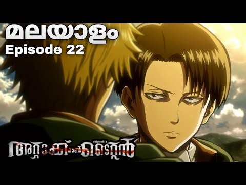 Attack on Titan: Malayalam explanation season 1 Episode 22 #japaneseanime #malayalamanime