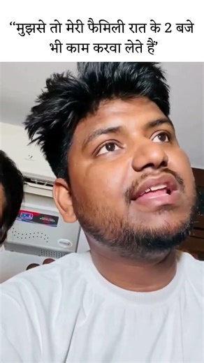 मुझसे तो मेरी फैमिली रात के 2 बजे भी काम करवा लेते हैं-Prince || #sachinmanisha #apsaramom