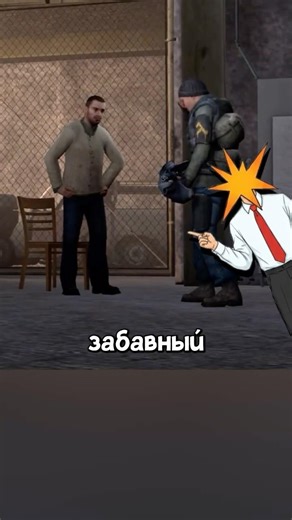 😸 Самый Забавный Диалог NPC в Half Life 2