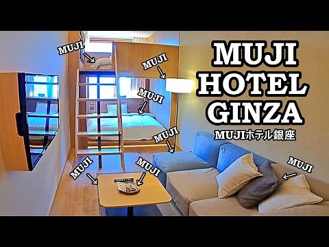 [Eng sub]Stayed at MUJI Hotel Ginza. A hotel where you can fully enjoy the world of MUJI.