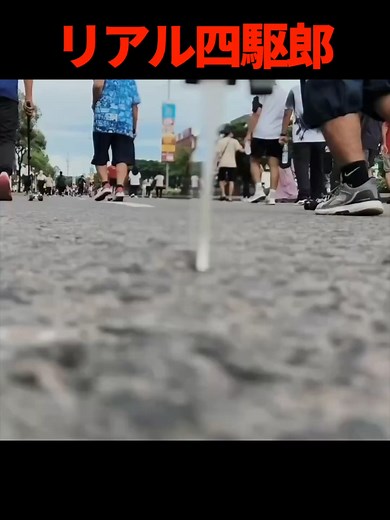 ストリート四駆の新しい楽しみ方