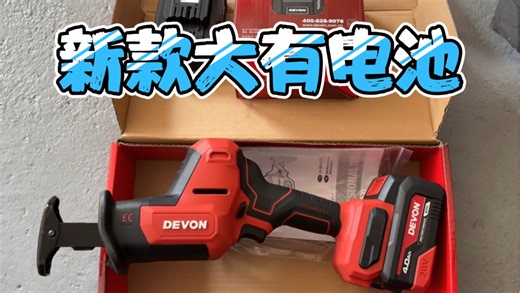 大有新款20V电池改变非常多，最大的改变就是给维修拆装增加了很多门槛