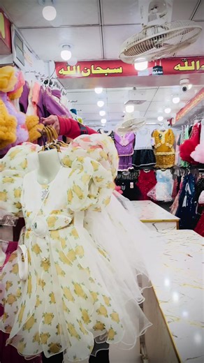 BaBy Girl fary Frock 💃🏼 Best Online Article ❤️ Shop Now Order On Whatsapp (0319_7974892) 👈🏻 #foruyou #tranding #tik_tok #onlineshopping #wellcomefashion0