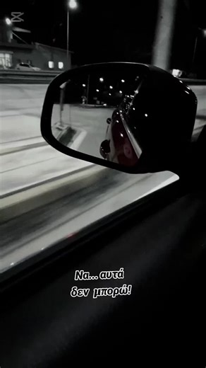 #μονος_σε_διπλο_κρεβατι #σταματης_γονιδης🚬🎶🥃#@𝕥ꫝꪖꪀⅈꪖ 🦁#ελα_γαμω_την_καψουρα_μου🚬💉 #καψουρα🥃🚬