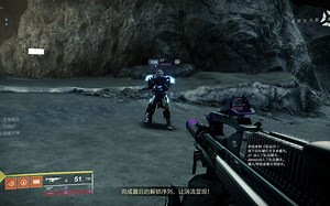 命运2 挂一个超控脚本挂机的贵物