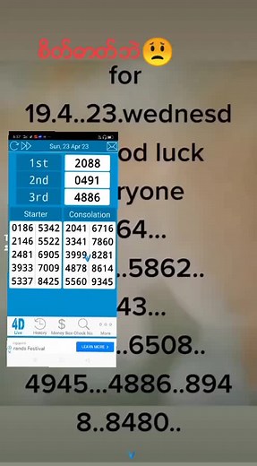 user4299979239913khine lay on TikTok