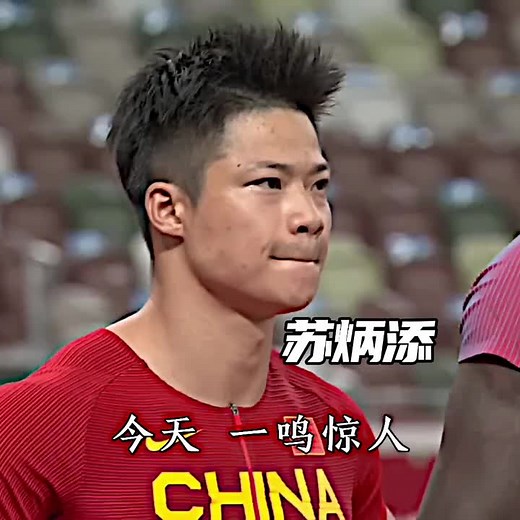 Su Bingtian Makes History in Olympic 100m Final