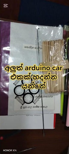 ඔන්න අලුත්ම arduino remote control car එකක් හදන්න යන්නේ #nirmanawadda