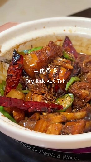 Delicious Dry Bak Kut Teh Recipe to Try at Home