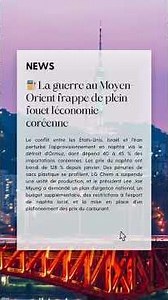 Les dernières news venues de Corée 🇰🇷